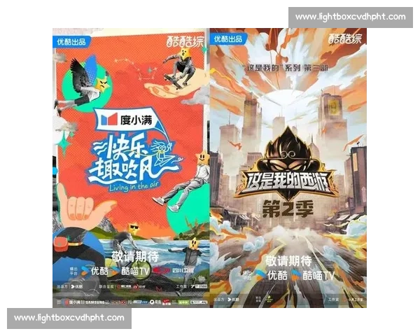 不只是游戏！这档电竞综艺，展现了年轻人的热血与梦想